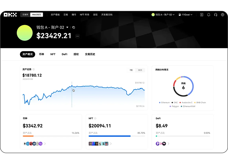 cgpay钱包官方下载安装页面展示